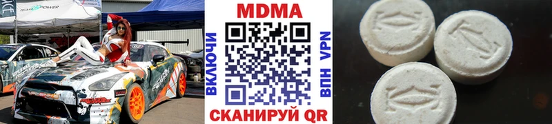 MDMA crystal  что такое   Баксан 