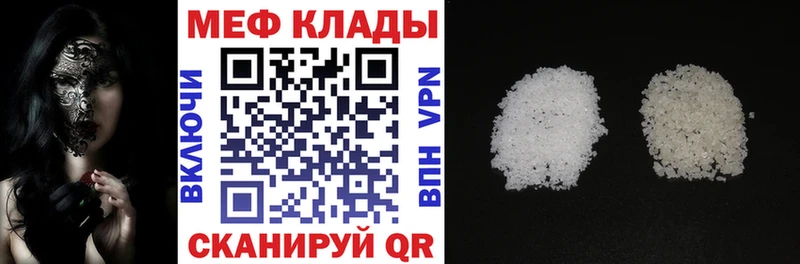 Мефедрон мука  Баксан 