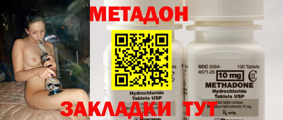 Мефедрон кристаллы  Баксан  Гашиш  Конопля  Вход с VPN  ГАШ  COCAIN 