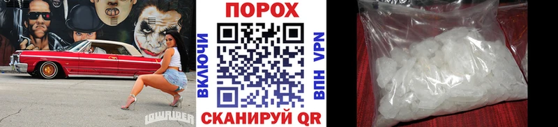 Метамфетамин Methamphetamine  наркота  Баксан 
