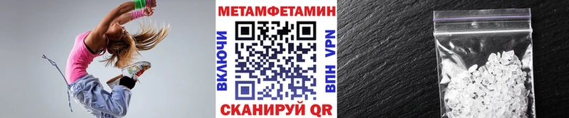 Первитин мет Баксан