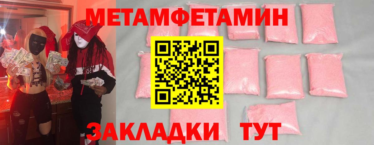 Первитин витя  Вход с VPN  Баксан 