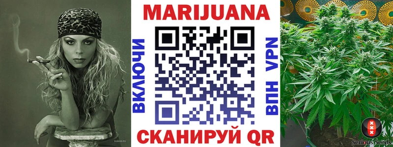 МАРИХУАНА Bruce Banner  hydra как зайти  Баксан 