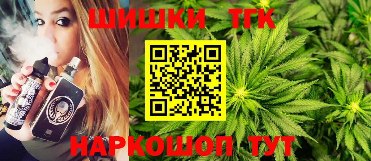 Баксан  Бошки Шишки тримм  Каннабис Amnesia  Вход с VPN  Бошки марихуана LSD WEED 