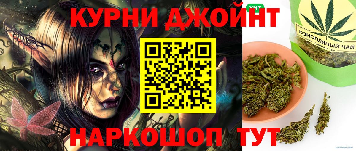 Шишки марихуана сатива Баксан